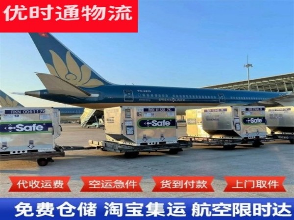 银州到澳门空运加急专线